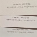 예지 | ღWedding #41 10만 원 이하로 준비한 비즈하우스 셀프 청첩장&amp;식권 후기 (+예지가 봉투)