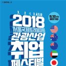 서울트래블 이미지
