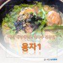 용자1 관평점 이미지