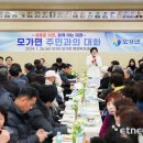 모가면 행정복지센터 이미지