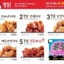뚱닭뚱닭 이미지