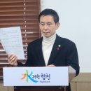 고향찬반 경남연합일보
