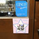 송호축산 이미지