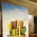 [10/20]가드닝 클래스 이미지