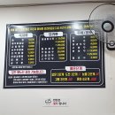 비전교동짬뽕