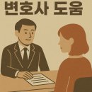 법무법인현 이미지