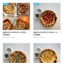 울랄라피자 이미지