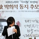 전국보조출연자 노동조합 이미지