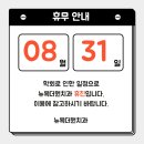 뉴욕더원치과의원 이미지