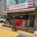 안타이 이미지