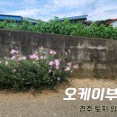 의곡초 일부분교 이미지