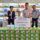 안심다온약국 이미지