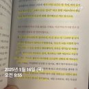 손웅정 감독 ‘나는 읽고 쓰고 버린다’를 읽고