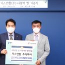 가스연합