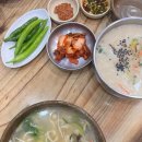 대곡손칼국수 이미지