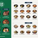 보배반점부산 이미지