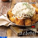 네네치킨중동약대점 이미지