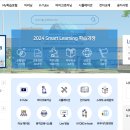 한국이러닝인재개발원 이미지