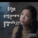 진리무역 이미지