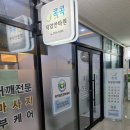 한성안마원 이미지