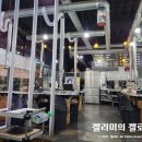 병을농장 | 공도 맛집 안성 TOP3 삼겹살 연탄꾸야지 내돈내산 NN번째