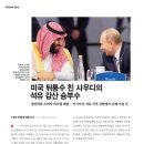 (주)동아석유 이미지