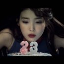 스물셋 (23)