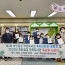 하단꿈길작은도서관 이미지