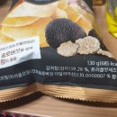 서울미트볼 이미지