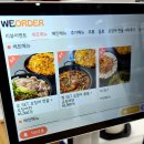 청룡길 | 당진 맛집 한식 오찡어 당진점 오징어 전문점 포장 후기