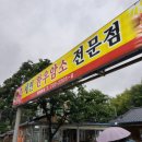 세연한우암소전문점 이미지