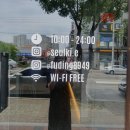 월사로50번길 네이버블로그