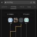 이마트24대전그린타운점