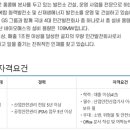 주식회사 대산전력 이미지