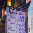 하쿠시맨