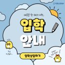 로지컬수학학원 - 강동구 성안로 22 | 로지컬수학학원