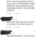 영종도에 강아지 유기하려던 벤츠 글의 진실. 이미지