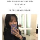 올터두부고을 이미지