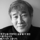 2019년 5월 10일 부활 제3주간 금요일 ＜주님, 내게 주님을 찬양하는 글을 쓸 수 있는 힘과 용기를 주십시오!＞양승국 스테파노 신부님 이미지