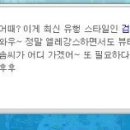 에피헤어 네이버블로그