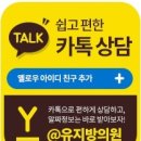 유지방의원