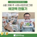의료법인 시원의료재단 이미지
