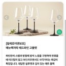 박선영 헤어 - 홍천군 | 현대 자스민 26년 추석 기프트 신청 : 7/3~ 7/9