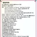 아르떼발레 이미지