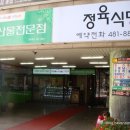 안심한우고덕역점 이미지