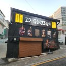 성북-길음-3232 이미지