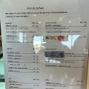 세화떡집 이미지