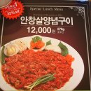 외식1번가 이미지