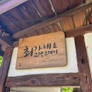 석등있는집