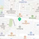 별내온누리약국 이미지